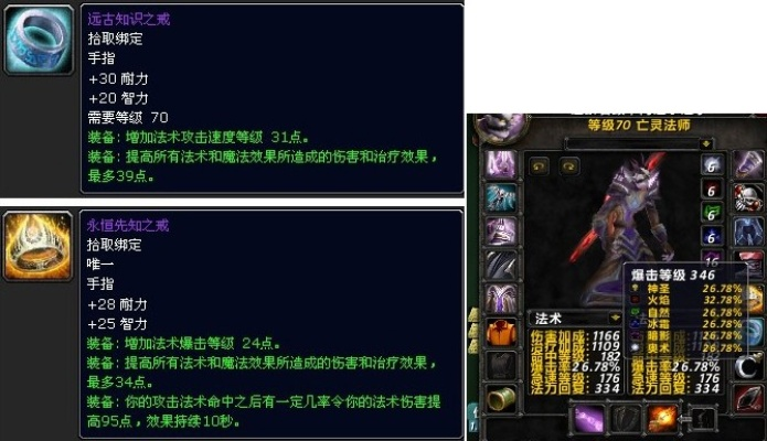 远古知识之戒掉落-远古知识之戒掉落解析