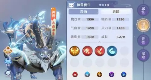 梦幻新诛仙神兽介绍-梦幻新诛仙神兽详解