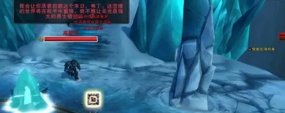 冰冠堡垒巫妖王攻略-冰冠巫妖王终极攻略
