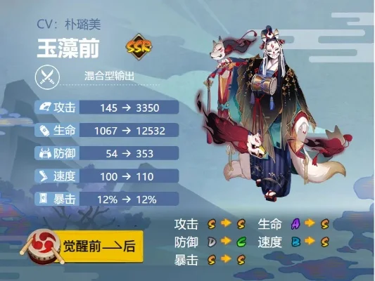 阴阳师玉藻前御魂搭配-玉藻前御魂搭配详解