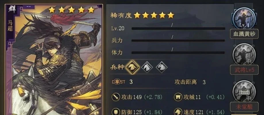 率土之滨夏侯渊怎么玩-夏侯渊玩法攻略