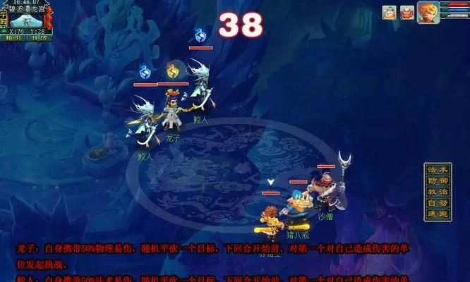 梦幻西游齐天大圣副本怎么刷,副本详细攻略介绍-梦幻西游大圣副本攻略