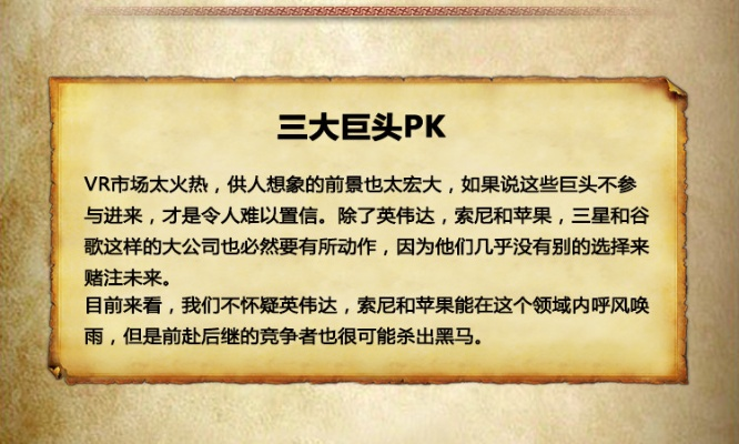 游戏推荐手游三巨头排行榜-手游三巨头实力榜
