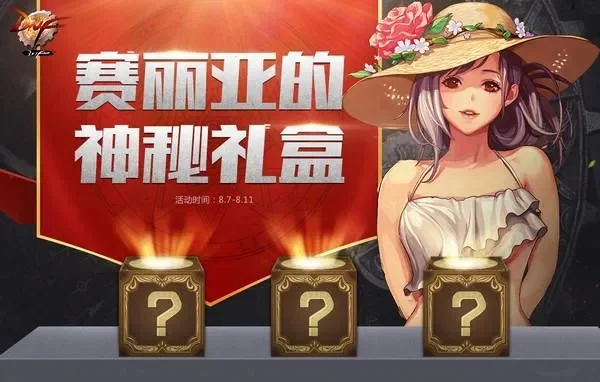 赛丽亚的幸运在哪买-赛丽亚幸运购买指南