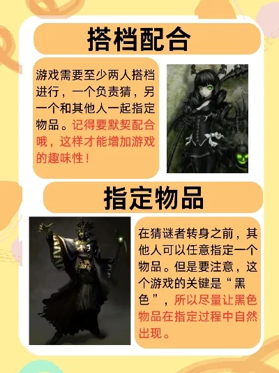 黑魔法游戏怎么玩-黑魔法游戏玩法指南
