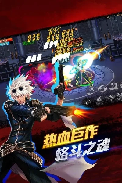 阿拉德之怒腾讯版-阿拉德重燃焕新体验