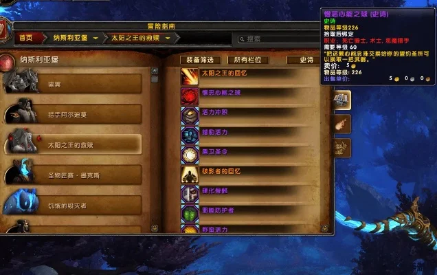 魔兽世界怎么跨服-跨服交流打破壁垒