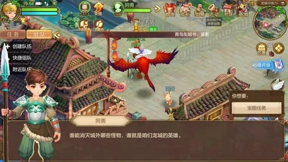 自由幻想手游新手攻略大全-自由幻想新手攻略指南