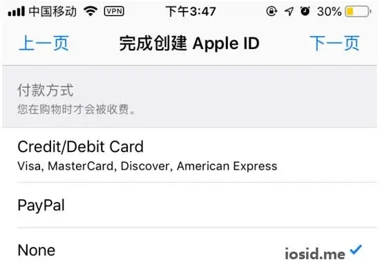苹果怎么注册国外id-国外Apple ID注册指南