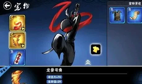 忍者必须死3宝物套装有哪些-《忍者必须死3》宝物套装详解