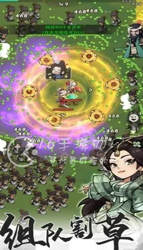 行侠仗义五千年科举答案介绍-科举答案助通关