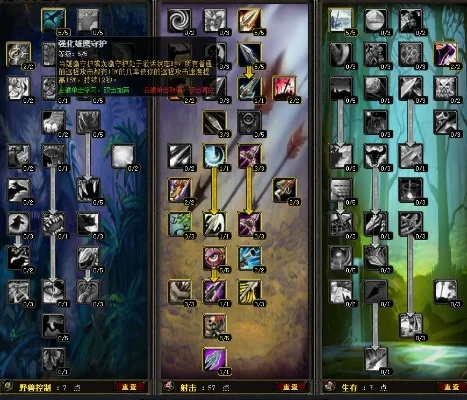 魔兽世界怀旧服猎人练级天赋怎么点分享-猎人练级天赋指南