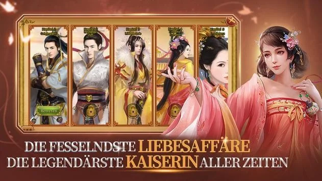 风流皇帝的后宫游戏-帝王后宫权力情欲