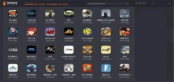 用手机玩PC端游的软件推荐-手机玩转PC端游