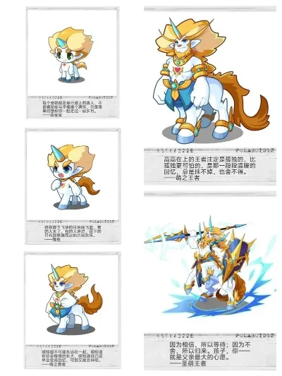 洛克王国乐园宠物-洛克王国宠物魅力探索
