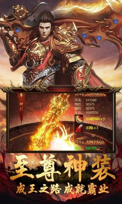 龙渊神器单职业攻略-龙渊单职攻略战力MAX