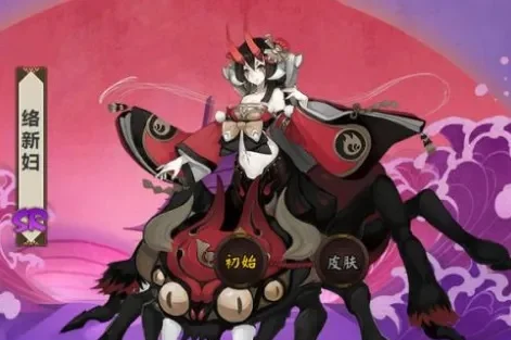 阴阳师络新妇技能怎么样-阴阳师络新妇技能解析