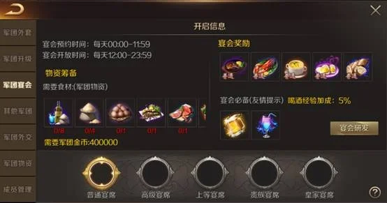 魔域手游礼包领取大全-魔域手游礼包领取指南