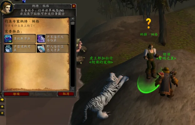 魔兽世界怀旧服烹饪225后的学习在哪里