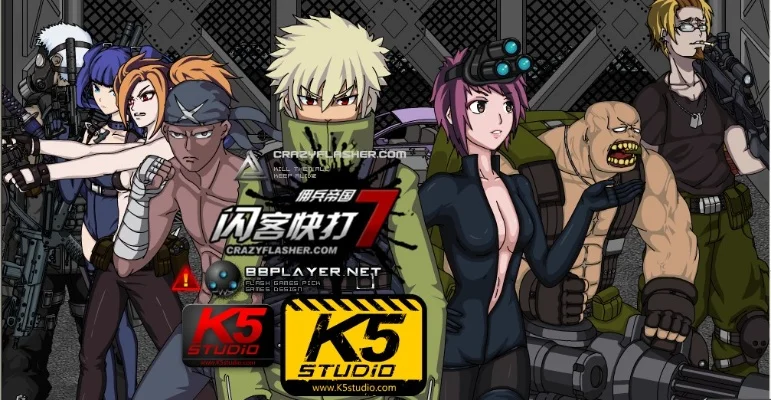 闪客快打4变态版-无限资源，爽快格斗