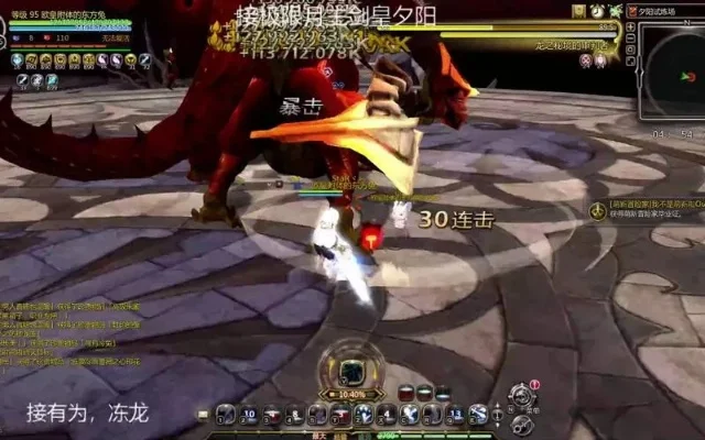 龙之谷剑皇和月之领主哪个好-剑皇月主实力对比分析