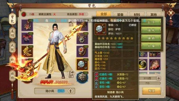 天龙八部手游15个门派谁最强-天龙八部门派解析