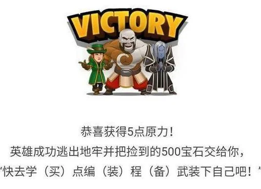 极客战记新手攻略大全新手怎么玩-极客战记新手快速上手指南