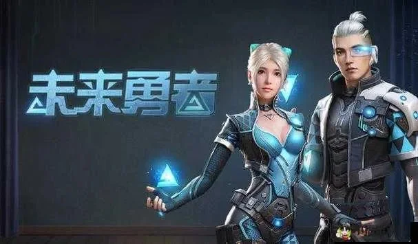 明日之后未来勇者皮肤怎么样-未来勇者皮肤怎么样